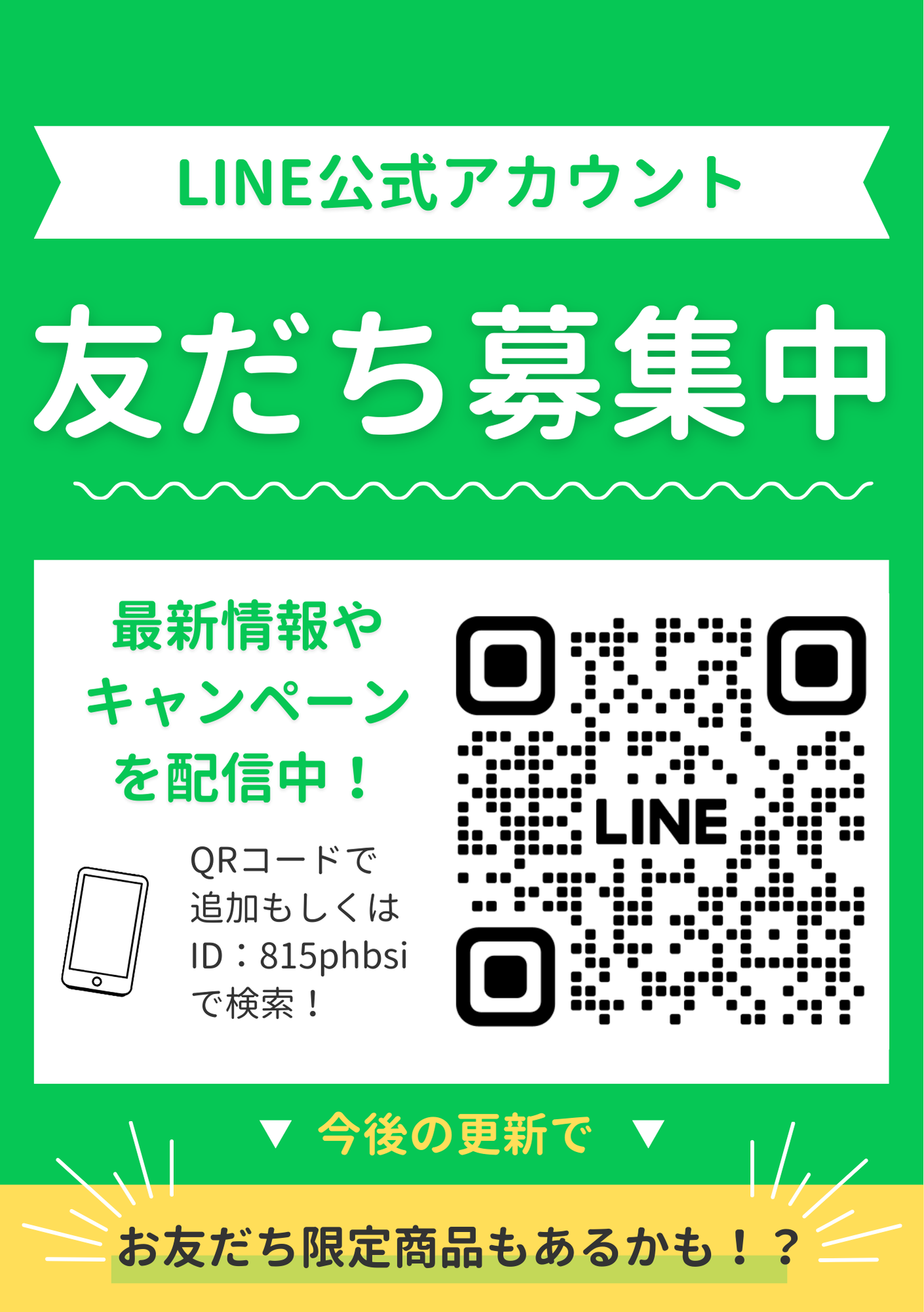 鎌田紘子 Line , 鎌田紘子のお店に一人で行ってみた｜J – PMTMF